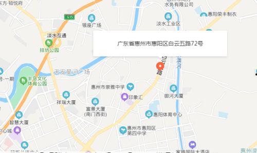 惠阳淡水爆料事件最新消息