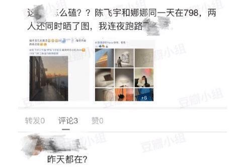 京圈太子爷圈内爆料小说,太子爷的神秘爆料